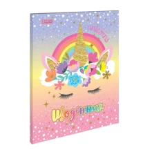 Щоденник шкільний жорсткий 1 Вересня (укр.) Unicorns (911142): Виробник 1 Вересня