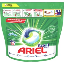 Капсулы для стирки Ariel Pods Все-в-1 Горный Родник 35 шт: Вид стирки Автоматическая