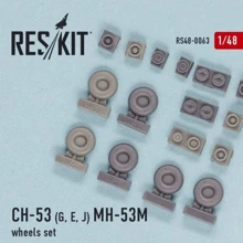 Смоляні колеса RESKIT для гелікоптерів CH-53G/E/J, MH-53M RS48-0063: Виробник RESKIT