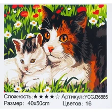 Картина по номерам TK Group Кошка з котенком 40х50 см (YCGJ 36885): Производитель TK Group