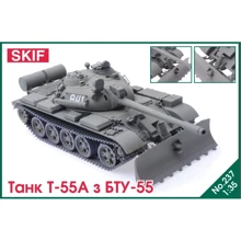 Танк Т-55 А з БТУ-55 (MK237): Виробник SKIF