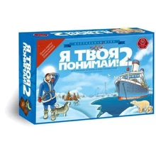 Я твоя понимай 2 (193836): Производитель Правильные Игры