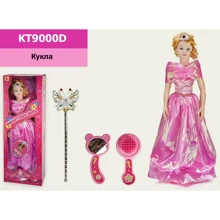 Игрушка кукла большая KT9000D (1870065): Возраст от 3 лет