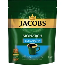 Кофе растворимый Jacobs Monarch без кофеина 60 г (4820206290083): Вид напитка кофе растворимый