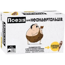 Настольная игра Rozum Поэзия для неандертальцев (EKIPN01UA): Производитель ROZUM