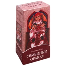 Сімейний Оракул. Корекція відносин (80 карт + книга): Виробник Велигор