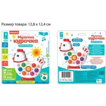 Музична розвиваюча іграшка PL-719-89, укр.озвучка, звуки живий, вірші, пісні, світло: Виробник Країна Іграшок