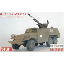 BTR-152 с зенитной установкой ЗУ-23-2 (MK208): Производитель SKIF