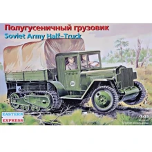 Модель Eastern Express Полугусеничный грузовик ЗИС-42 (EE35153): Производитель Eastern Express