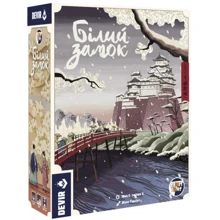 Настольная игра Games 7 Days Белый замок (The White Castle) (укр.) (BZ001UA): Производитель Games7Days