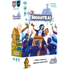 Настільна гра Geekach Games З молотка! (For Sale, Продано) (укр.): Виробник Geekach Games