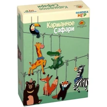 Настольная игра Фабрика Игр Карманное сафари: Производитель Фабрика Игр