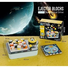 Ігрова платформа Ejector blocks (GJ 93 B): Тип прочее