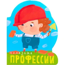 Полезные профессии: Производитель Мозаика-синтез