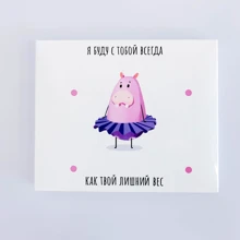 Шоколад Шоколадний набір Papadesign Big Зайва вага: Виробник PAPAdesign