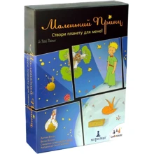 Настольная игра Аsmodee Маленький Принц: Создай Планету для Меня: Производитель Аsmodee