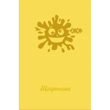 Дневник школьный ZiBi SMILE, В5, 40л (ZB.13760-08): Производитель ZiBi