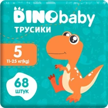 Підгузки-трусики DinoBaby дитячі 5 11-25кг 2 пачки по 34 шт (2000998939588): Тип Підгузки-трусики