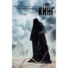протистояння: Виробник АСТ