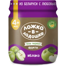 Ложка в ладошке пюре 100 г из яблок с/б: Вид Фруктовое