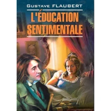 Gustave Flaubert: L'Education Sentimentale: Производитель Каро