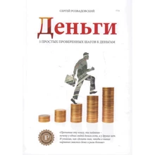 Сергій Розвадовський: Гроші: Виробник Агенція АЙПІО