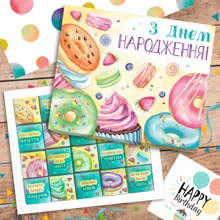 Шоколад Шоколадний набір SHOKOsmile "З Днем народження" 100 г: Виробник SHOKOsmile