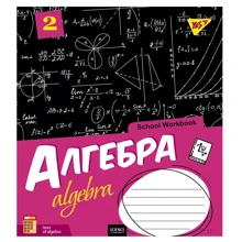 Набор тетрадей для записей Yes School workbook А5/48 (765726): Линовка Клетка