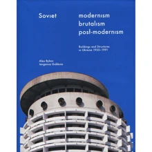 Soviet Modernism. Brutalism. Post-modernism. Buildings and Structures in Ukrain: Виробник основа