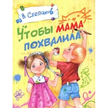Володимир Степанов: Щоб мама похвалила: Виробник Бабка