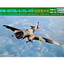 Бомбардировщик Xuntong model DB-3F/IL-4/IL-4T: Производитель Xuntong model