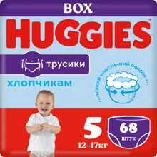 Підгузки Huggies Pants 5 (12-17 кг) для хлопчиків 68 шт (5029053564128): Тип Підгузки-трусики