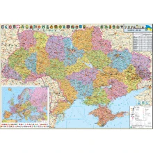 Україна. Адміністративний поділ М1: 610 000, (216х148), картон / планки. ІПТ: Виробник Інститут передових технологій