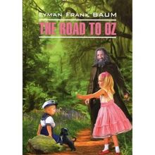 Lymаn Baum: The Road to Oz: Виробник Каро