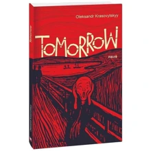 Oleksandr Krasovytskyy: Tomorrow: Производитель Фоліо