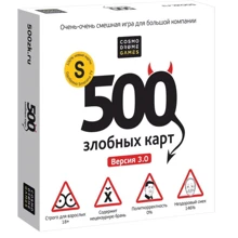 500 злобных карт. Версия 3.0 (192060): Производитель Cosmodrome Games