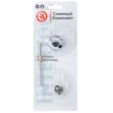 Комплект форсунки 0.8 мм для краскопульта LVMP mini PT-0129 Intertool PT-2107: Производитель Intertool