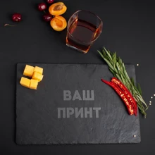 Досочка BeriDari из сланца "Конструктор" M персонализированная 30х20 см: undefined undefined