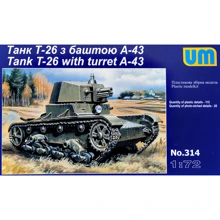 Модель UMT Танк T-26 с башней А-43 (UMT314): Производитель UMT