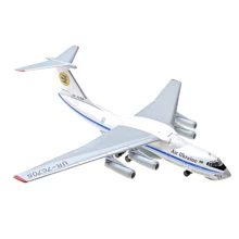Военно-транспортный KUM самолет Ил-76 авиалинии Украины (Борт 76705): Производитель KUM