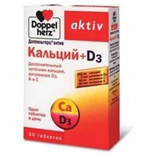 Doppelherz Aktiv Calcium + D3 30 tabs (DOP-52464): Тип Кальций