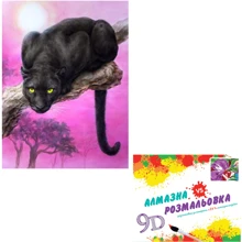 Картина 3-D ефект CY2309 2в1 Алмазна мозаїка+розмальовка, 40х50 см: Виробник 3D
