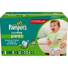 PAMPERS Дит. підгуз. Active Boy Maxi (9-14 кг) Мега Упак 104: undefined undefined
