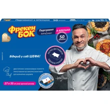 Пергамент для випічки Фрекен Бок листовий у боксі-диспенсері 50 шт (14401250): undefined undefined
