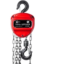 INTERTOOL GT1406 Таль цепная 1т, цепь 3м: Тип Таль