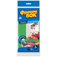 Пакеты-cлайдеры Фрекен Бок 1 л 5 шт: undefined undefined