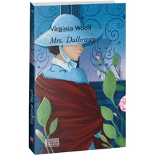 Virginia Woolf: Mrs. Dalloway: Производитель Фолио