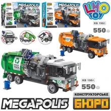 Конструктор Limo Toy Сміттєвоз 550 деталей (KB-196): undefined undefined