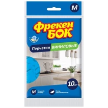 Перчатки Фрекен Бок виниловые 10 шт. М: Вид Универсальные