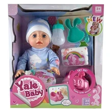 Пупс Yale Baby функціональний з аксесуарами (YL 1972 Q): Виробник Yale Baby